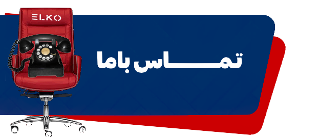 فروش سیم و کابل در لاله زار 