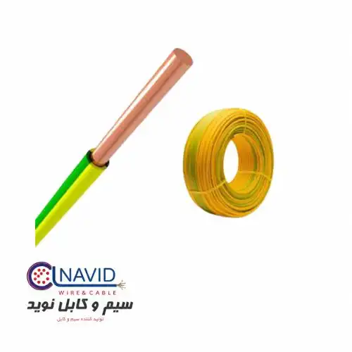سیم مفتولی 25*1 نوید کابل