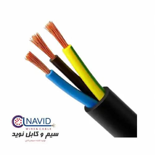 کابل افشان 0.5*3 نوید کابل